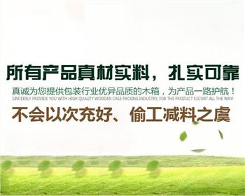 河南木質(zhì)托盤在碼放貨物使需要注意什么？昊森木業(yè)告訴你有這四點(diǎn)！