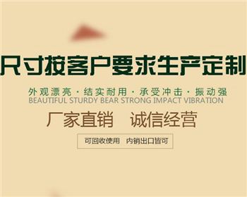 河南木質(zhì)包裝箱會(huì)變色嗎？昊森木業(yè)告訴你發(fā)生變色的2個(gè)原因和制作要求！